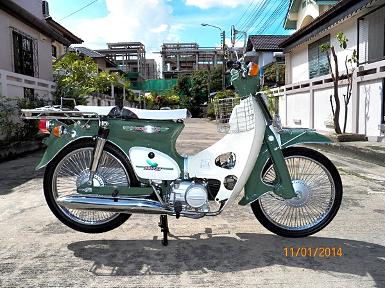 C70 เครื่องดรีม สีเขียวโบราณตัดขาวมุข +มีท.บ.โอนได้ ราคา 22,000 บาท C70 เครื่องดรีม สีเขียวโบราณตัดขาวมุข +มีท.บ.โอนได้ ราคา 22,000 บาท