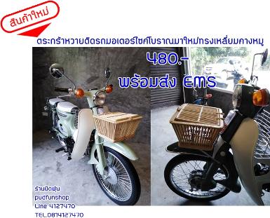 ตระกร้าหวายทรงสี่เหลี่ยมคางหมูมาใหม่ ตระกร้าหวายทรงสี่เหลี่ยมคางหมูมาใหม่